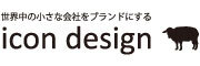 icon design のロゴ