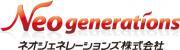 ネオジェネレーションズ株式会社のロゴ