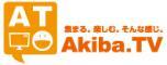 Akiba.TV株式会社のロゴ