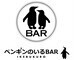 ペンギンのいるBAR池袋のロゴ
