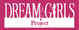 特定非営利活動法人 ドリーム・ガールズ・プロジェクトのロゴ