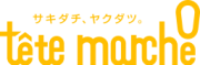 テテマーチ株式会社のプレスリリース