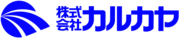 株式会社カルカヤのロゴ