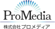 株式会社プロメディアのロゴ