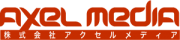 株式会社アクセルメディアのロゴ