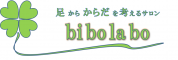 健康からだ研究所のプレスリリース
