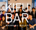KIFUBAR運営事務局のロゴ
