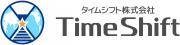 タイムシフト株式会社のロゴ