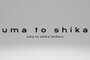 uma to shika  leathersのロゴ
