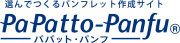 株式会社バーセのプレスリリース