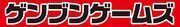 株式会社カンプグルッペ・ゲンブンのロゴ