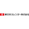 新日本カレンダー株式会社のロゴ
