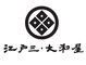 株式会社ＪＡＰＡＮ大和グループのロゴ