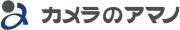 カメラのアマノ株式会社のプレスリリース
