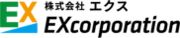 株式会社エクスのロゴ