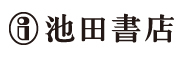 株式会社　池田書店のロゴ