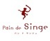 Pain de Singe（パンドサンジュ）のロゴ