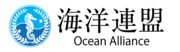 一般社団法人海洋連盟のロゴ