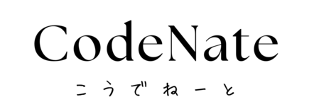 CodeNate-こうでねーと-のロゴ