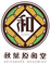株式会社アキバラボのロゴ
