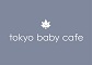 株式会社東京ベイビーカフェのロゴ