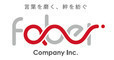 株式会社Faber Companyのロゴ