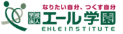 学校法人エール学園のロゴ