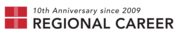 株式会社リージョナルスタイルのプレスリリース