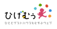 ひげむぅ - ひととゲストハウスをむすぶウェブ -のロゴ