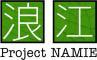 プロジェクト浪江のロゴ