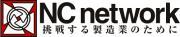 株式会社NCネットワークのロゴ