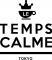 LE TEMPS CALMEのロゴ