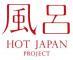 一般社団法人HOT JAPAN(広報PR代理　株式会社フロンティア・エンタープライズ)のロゴ