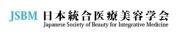 日本統合医療美容学会のロゴ