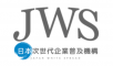一般財団法人日本次世代企業普及機構のロゴ