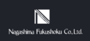 永島服飾株式会社のロゴ