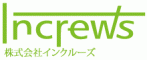 株式会社インクルーズのロゴ