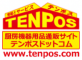 株式会社テンポスドットコムのロゴ