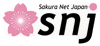 桜ネットジャパン株式会社のロゴ