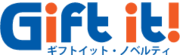 株式会社ギフトイットのプレスリリース