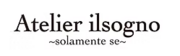 Atelier ilsognoのロゴ