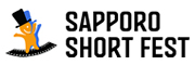SAPPOROショートフェスト実行委員会のロゴ