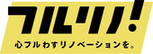 株式会社フルリノのロゴ