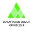 ウッドデザイン賞運営事務局 　公益社団法人国土緑化推進機構のロゴ