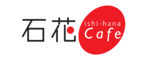 石花カフェのロゴ