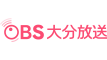 株式会社大分放送のロゴ
