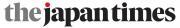 株式会社 ジャパンタイムズのプレスリリース