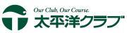株式会社太平洋クラブのロゴ
