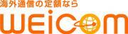 ウェイコム株式会社のプレスリリース