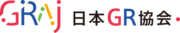 一般社団法人 日本GR協会のロゴ